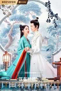 暗香浮动月黄昏