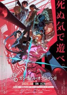刀剑神域外传 Gun Gale Online