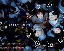 终有一日在无重力的宇宙中