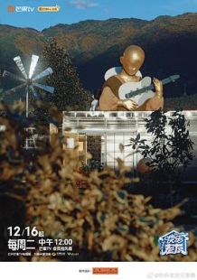 快乐老友记第三季