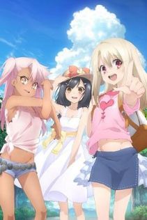 Fate/kaleid liner 魔法少女☆伊莉雅 2wei Herz! 特典