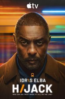 历劫惊途 第二季