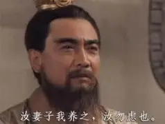 主公，可愿与我共破此局？