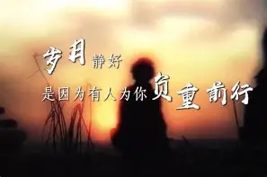 哪有什么非凡！不过是无数个平凡在发光...