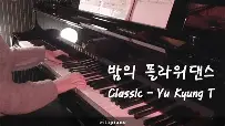 chunkFlower Dance of the Night 밤의 플라워 댄스 piano cover ピアlist