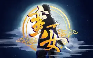 【祖娅纳惜丨中元夜话】破相丨《子不语·狐仙冒充观音三年》