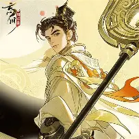 【忘川风华录·姬发】天命周兴【赤羽原创】“文王勤止 我应受之 敷时绎思 徂维求定 时周之命”