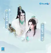 【祖娅纳惜x新倩女幽魂】《魑魅魍魉》丨神魔一念，冥府歌姬已上线！