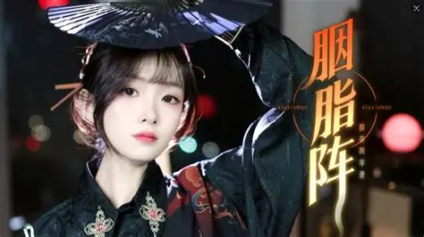 Dan Dan响起 所向披靡 渐渐被你吸引