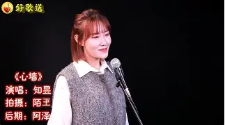 郭静《心墙》经典神曲！林俊杰真的强