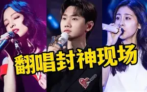 《Kiss me more》翻唱