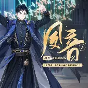 《春骤》——赵路2021原创生贺曲