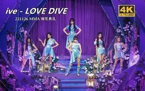 IVE回归先行曲Kitsch惊六舞台