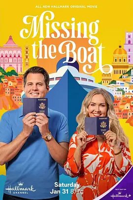 误船情缘 Missing the Boat