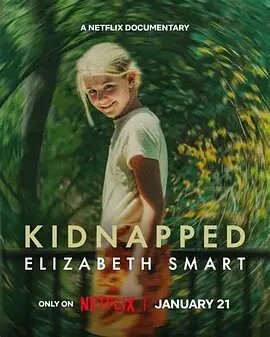 在家消失的女孩：伊丽莎白·斯马特绑架案