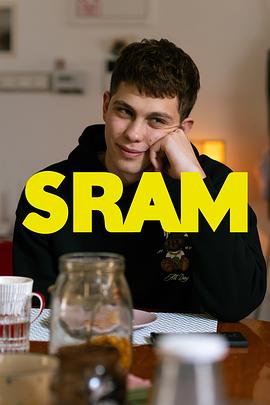 羞耻克罗地亚版) 第三季