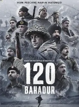 120 Bahadur 120勇士