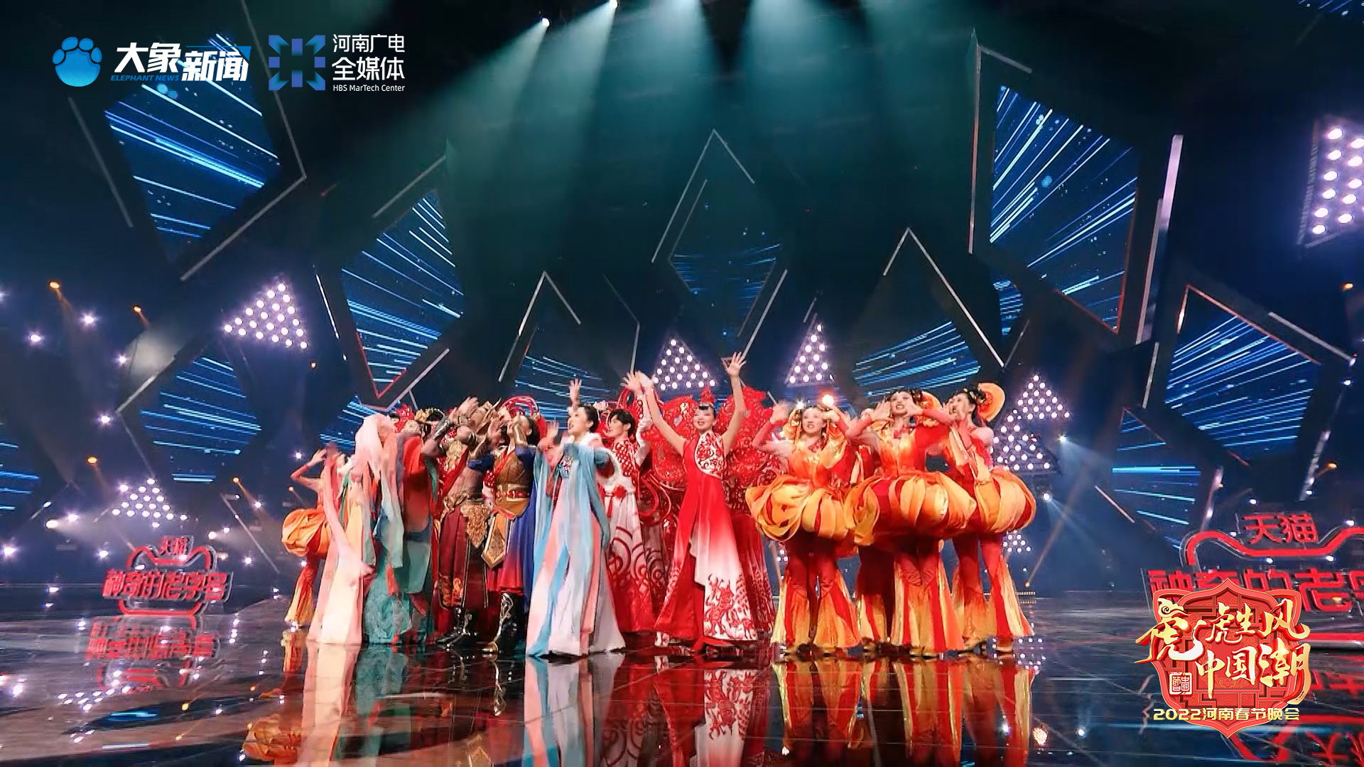 2026河南卫视春节晚会