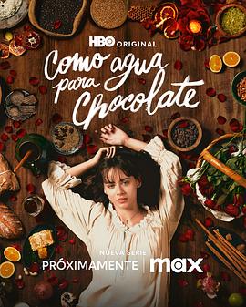 巧克力情人 第一季