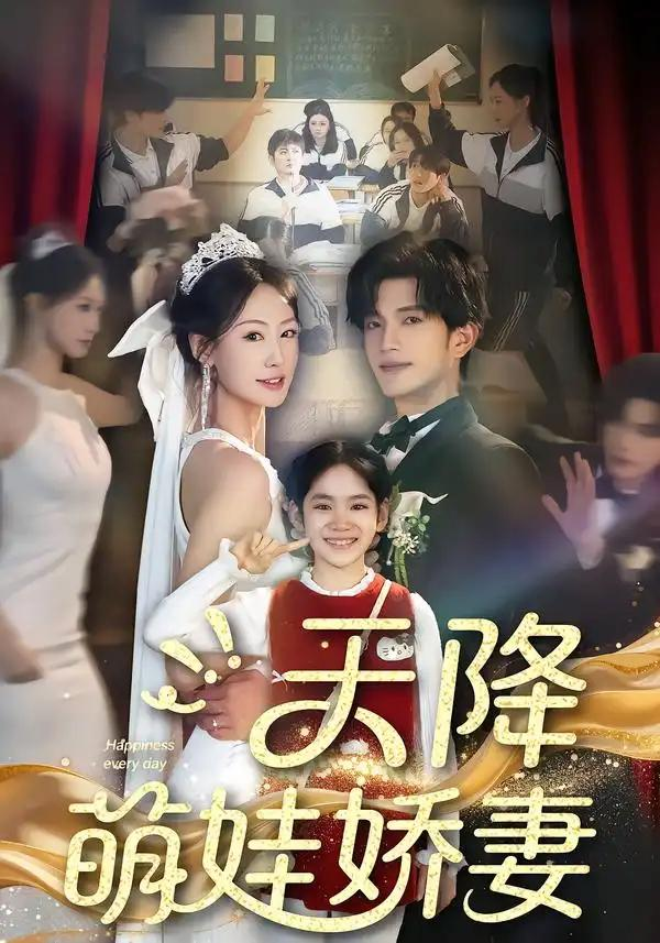 透视万物后，她建立商业帝国