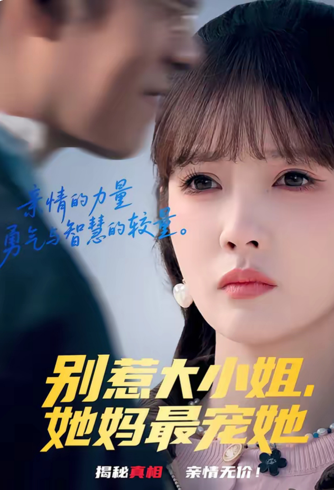 两界玄幻吃苦都市享福