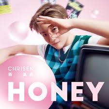 杨淇森《Honey》Official Musical Video