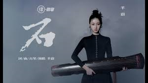 芊蔚单曲《石》概念MV