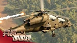 欧洲直升机巡礼