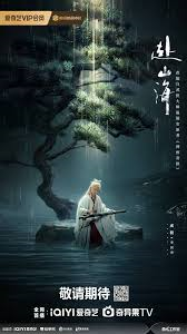 道友赠系统，我赴天青拜山