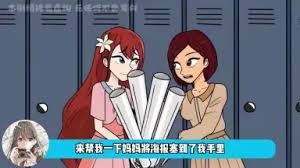 我和我的网红老妈