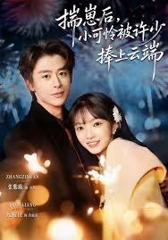 言笑晏晏度平生