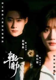 这个知青不好惹