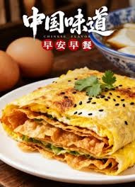 中国味道·早安早餐