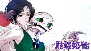 骷髅太傅