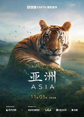 亚洲（中文版）