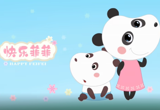 快乐菲菲 第一季