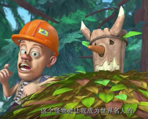 《熊出没》解说