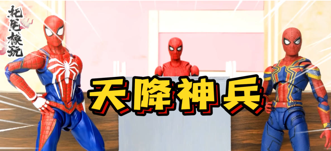 托尼定格动画系列