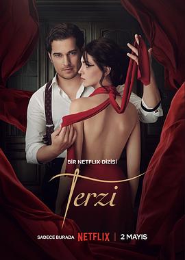 裁缝师之家 第一季