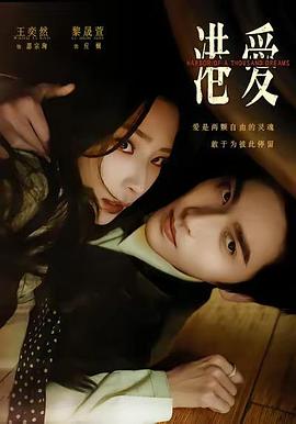 港爱