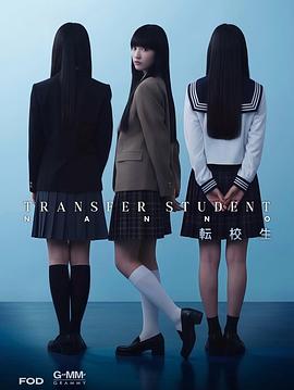 禁忌女孩日版)封面图