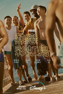 火烧岛封面图