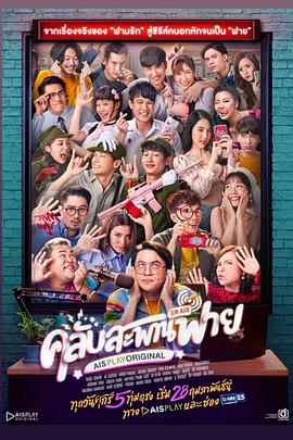懵懵哒爱情封面图