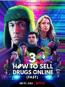 如何在网上卖迷幻药 第三季封面图