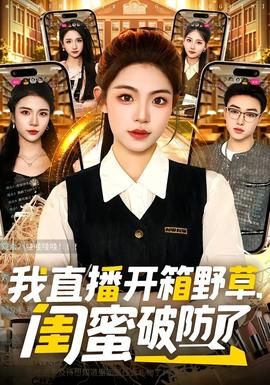 梵星的逆袭封面图