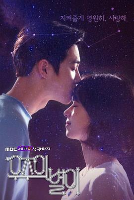 三色幻想：宇宙之星先行版封面图