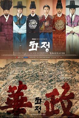 华政封面图