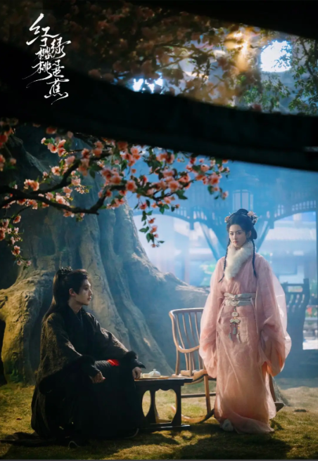 红了樱桃绿了芭蕉封面图