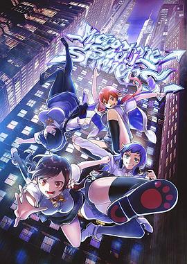 言灵少女封面图