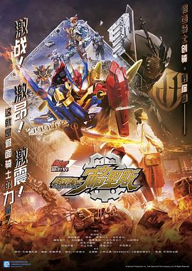 Build NEW WORLD 假面骑士Grease封面图